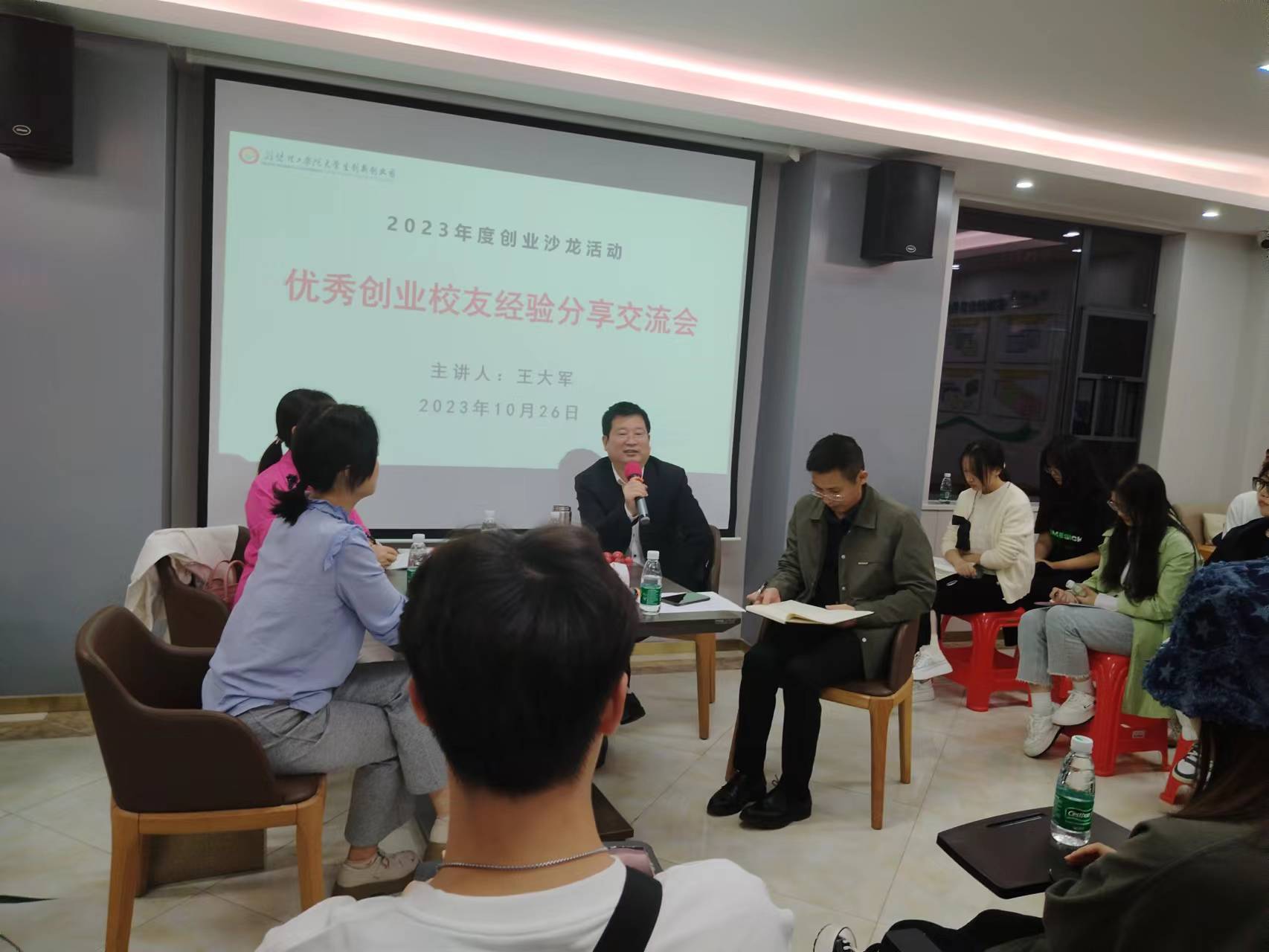 我校博士生余芳文团队喜获创业扶持基金12万元-中国地质大学（武汉）研究生院